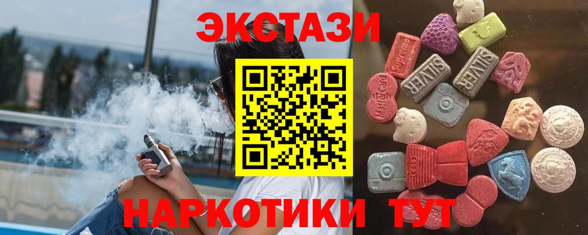ЭКСТАЗИ Philipp Plein Еманжелинск