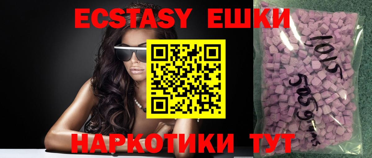 Меф кристаллы  Cocaine  Еманжелинск  Конопля  ГАШИШ  Вход с VPN  ГАШ  МАРИХУАНА 