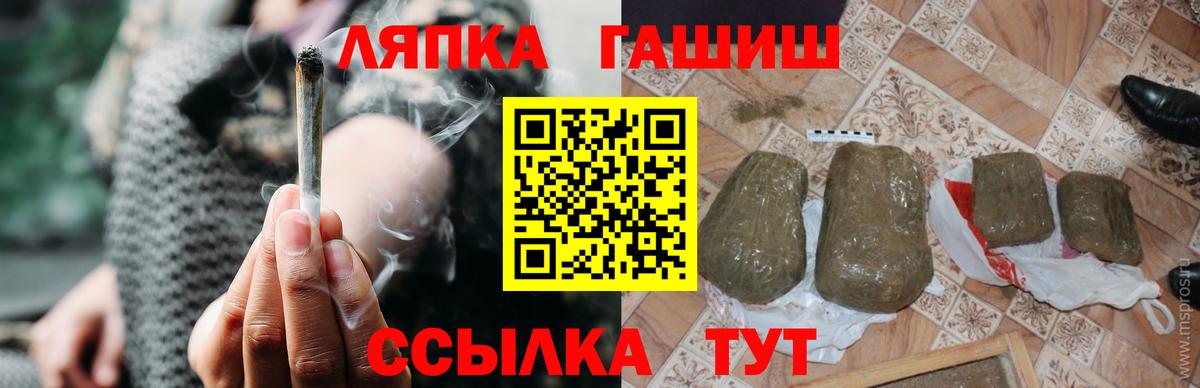 NBOMe Еманжелинск