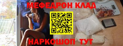 mdpv Кулебаки