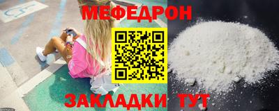 mdpv Кулебаки