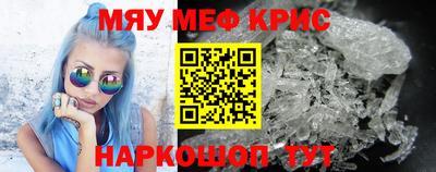 марки nbome Краснодар
