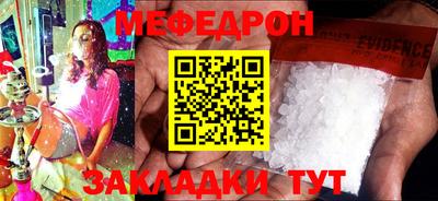 mdpv Кулебаки