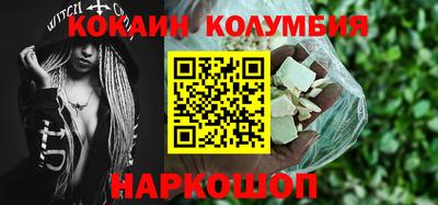 МДМА Кунгур