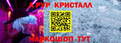 крисы Кумертау