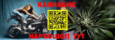 марки nbome Краснодар