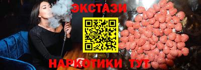 МДМА Кунгур