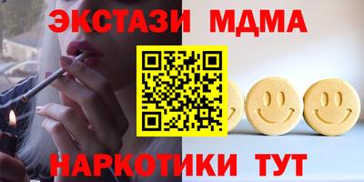 крисы Кумертау