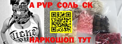 МДМА Кунгур