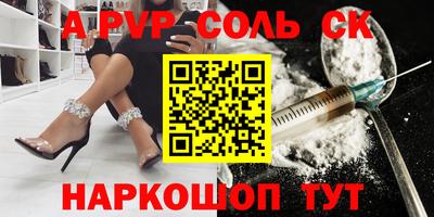 марки nbome Краснодар