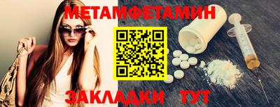 МДМА Кунгур