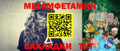 PSILOCYBIN Краснокаменск