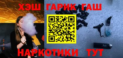 PSILOCYBIN Краснокаменск