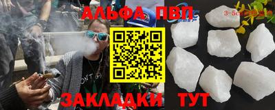 МДМА Кунгур
