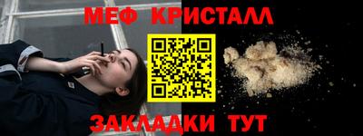 МДМА Кунгур