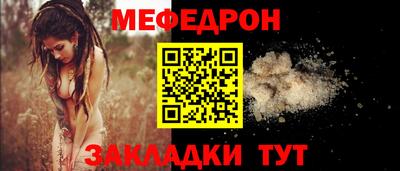 МДПВ Краснознаменск