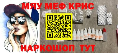 МДМА Кунгур