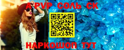 крисы Кумертау