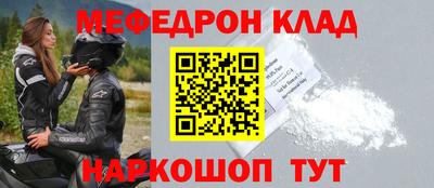 mdpv Кулебаки