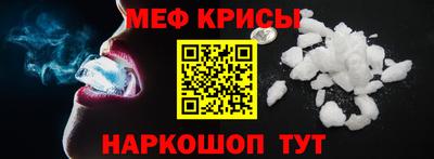 PSILOCYBIN Краснокаменск