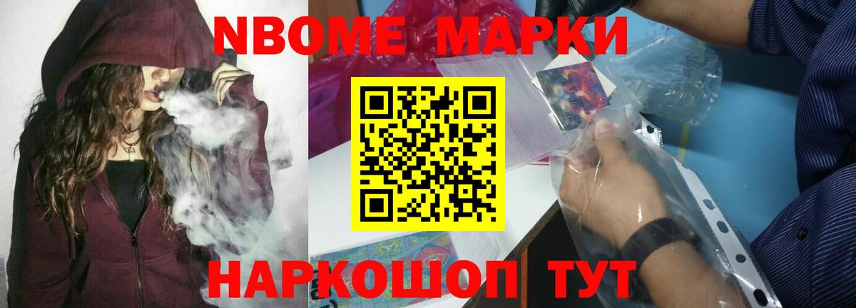 Еманжелинск  Лсд 25 экстази ecstasy  LSD-25 экстази кислота  Вход с VPN 