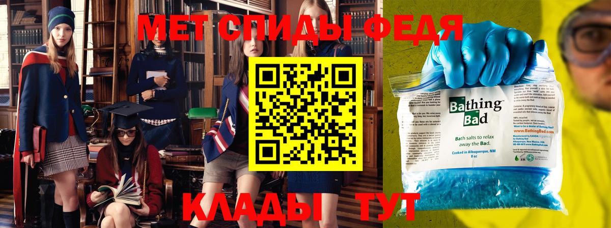 Метамфетамин мет Еманжелинск
