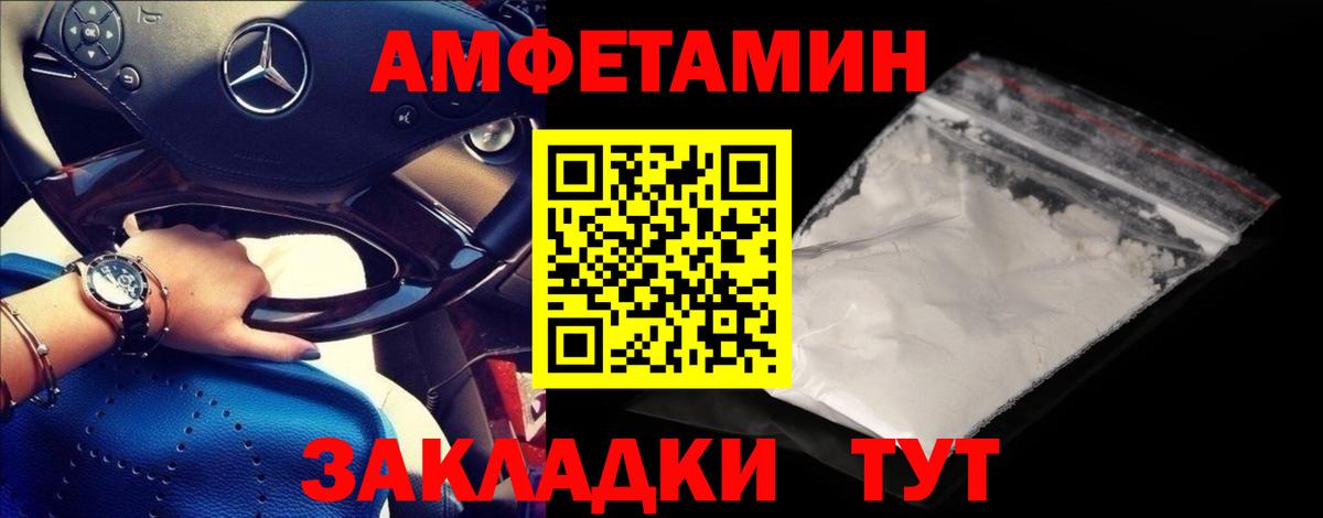 Еманжелинск  МЕТАМФЕТАМИН мет  Вход с VPN 