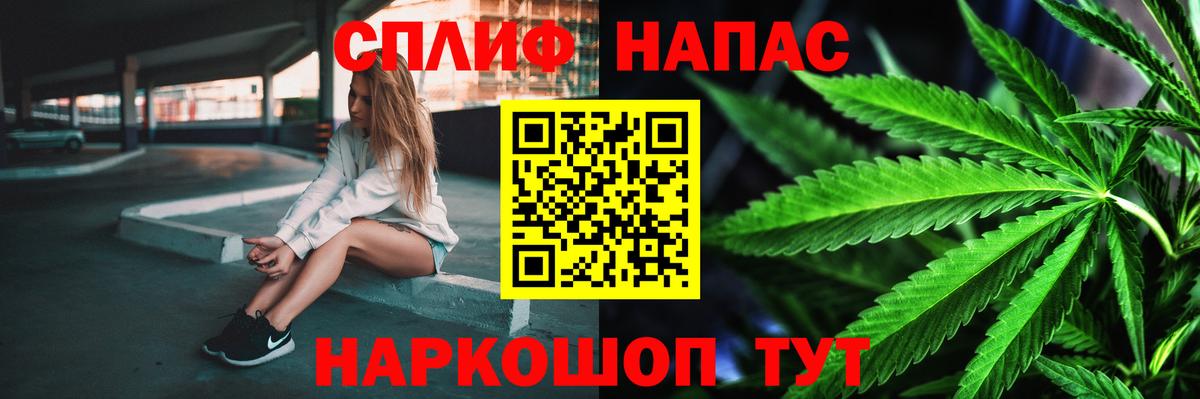 Бошки Шишки сатива  Вход с VPN  МАРИХУАНА семена  Шишки марихуана MAZAR  Еманжелинск 